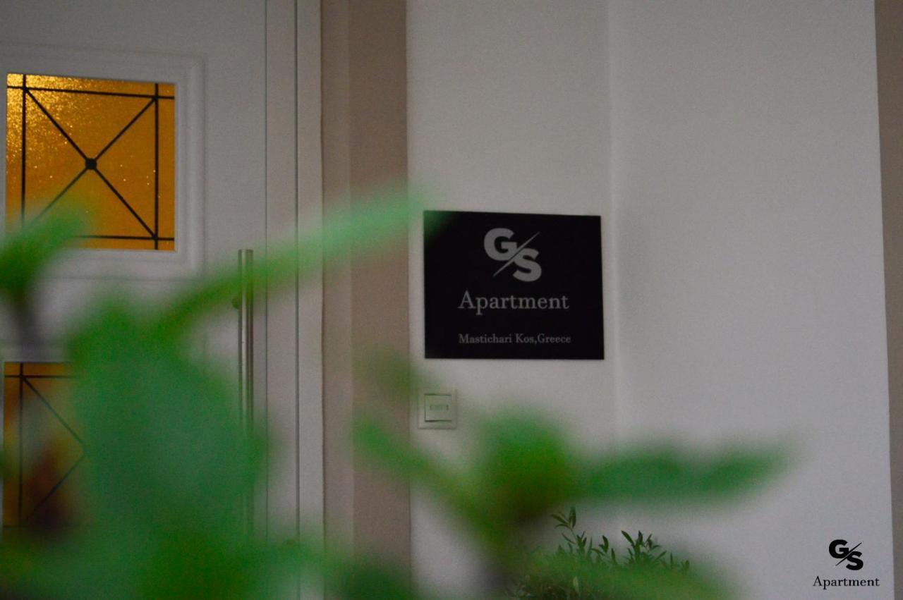 G.S. Apartment Mastichari  Extérieur photo